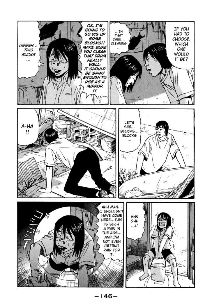 Read Himizu en Manga Online