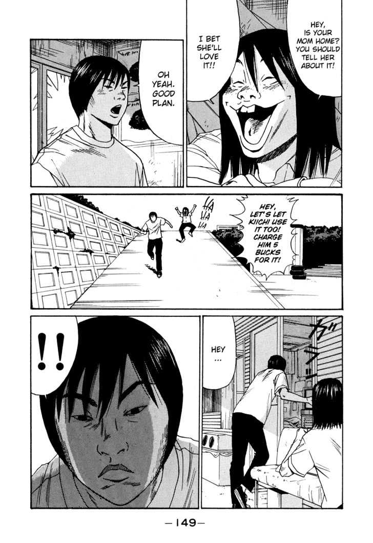 Read Himizu en Manga Online