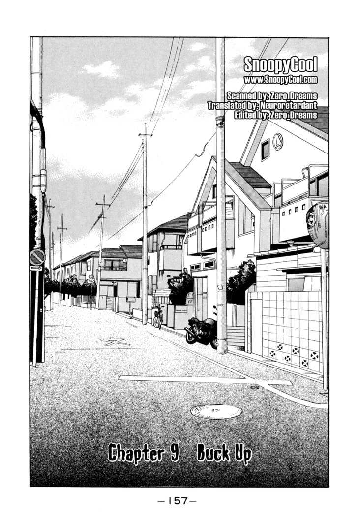 Read Himizu en Manga Online
