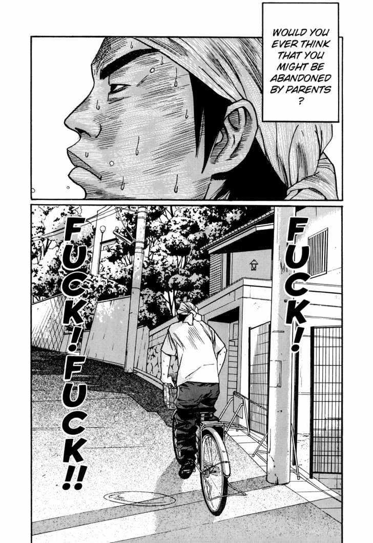 Read Himizu en Manga Online