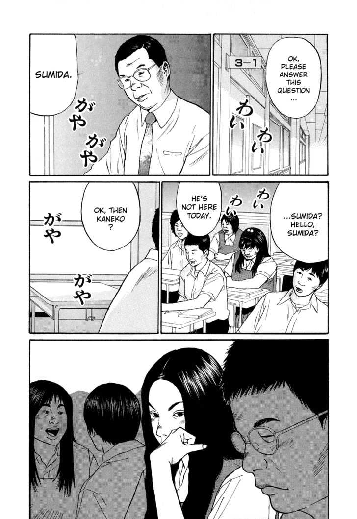 Read Himizu en Manga Online