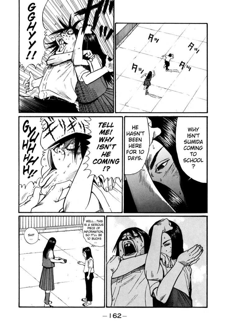 Read Himizu en Manga Online