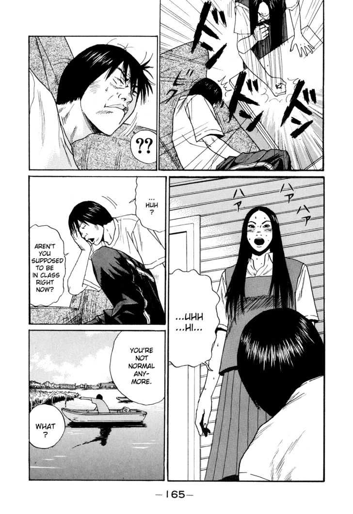 Read Himizu en Manga Online