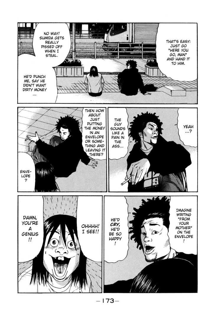 Read Himizu en Manga Online