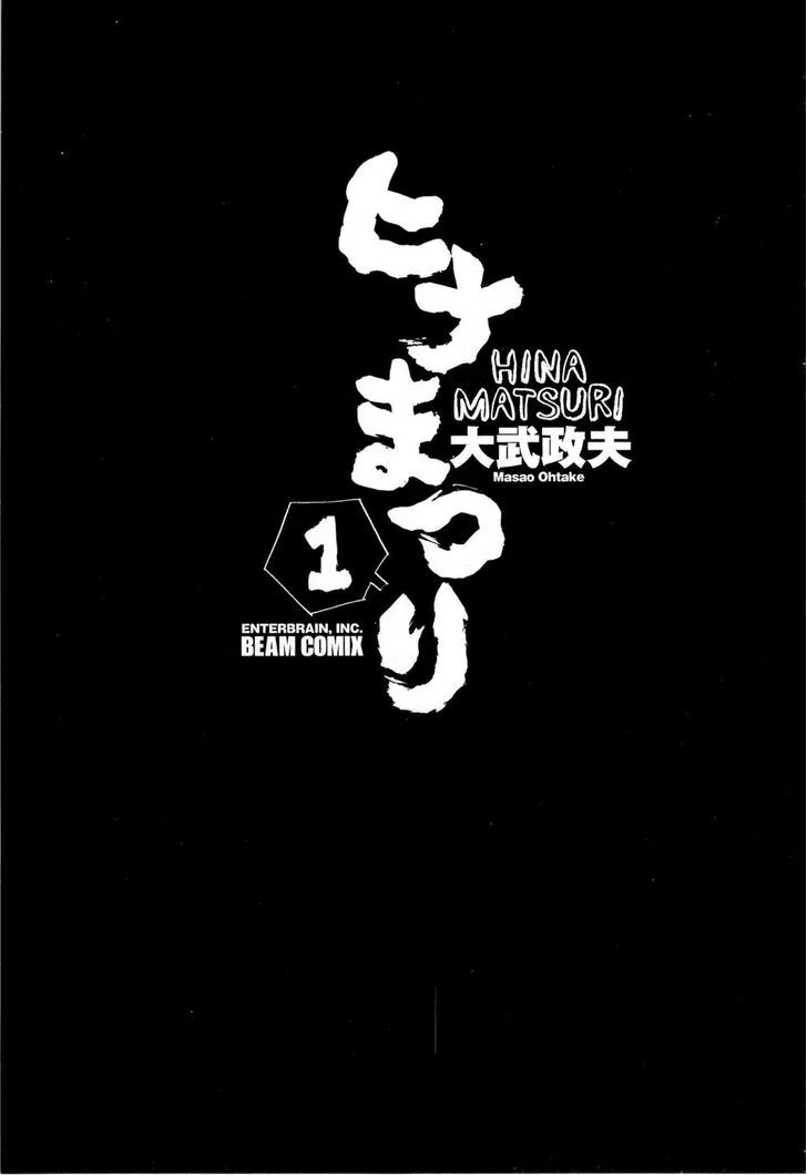 Read Hinamatsuri en Manga Online