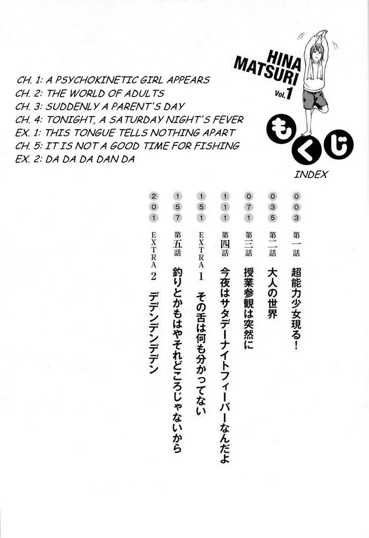 Read Hinamatsuri en Manga Online