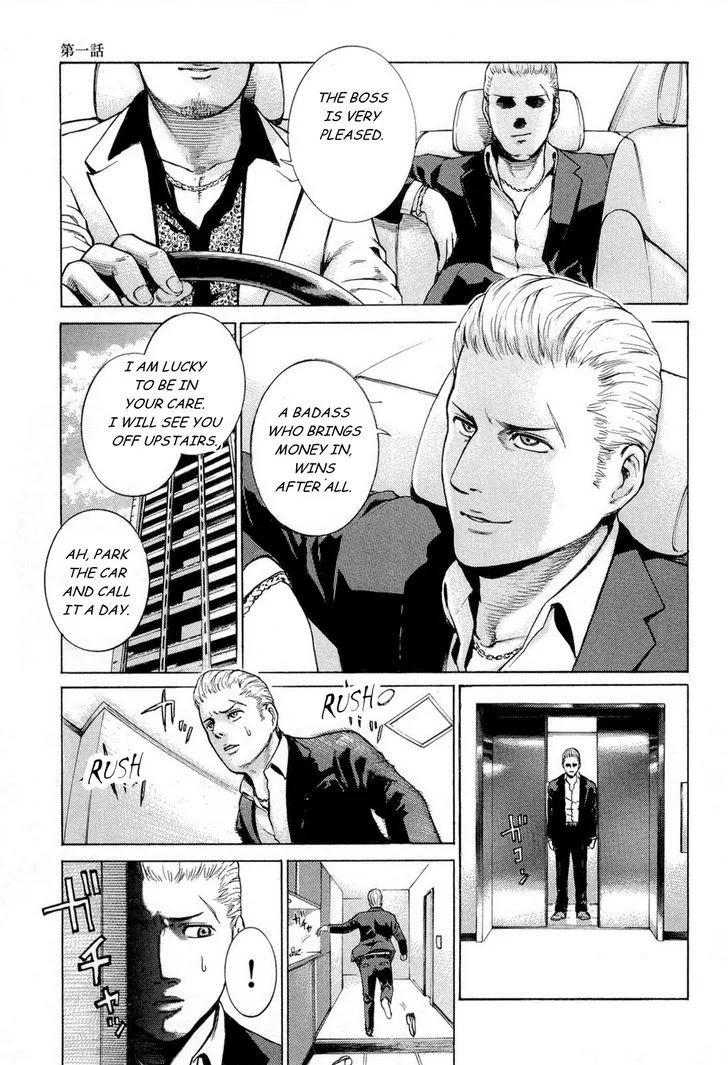 Read Hinamatsuri en Manga Online