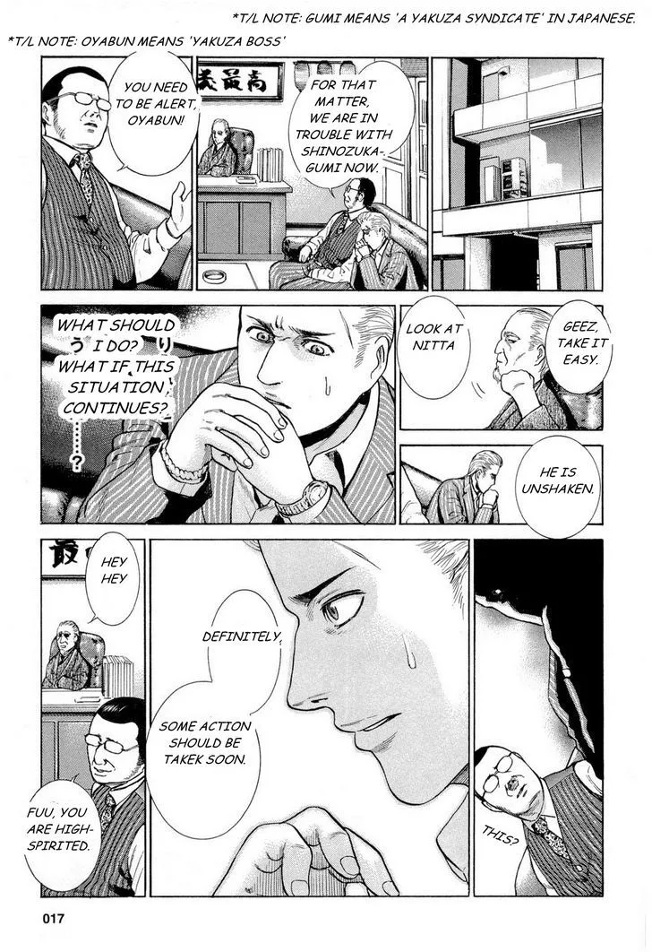 Read Hinamatsuri en Manga Online