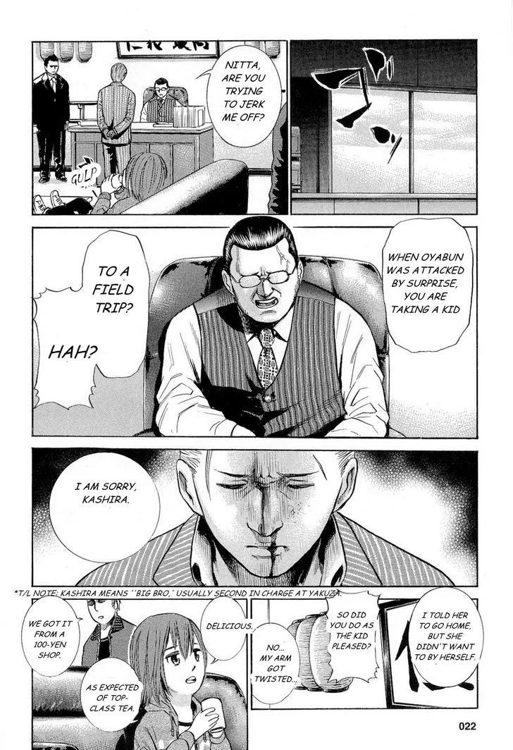 Read Hinamatsuri en Manga Online