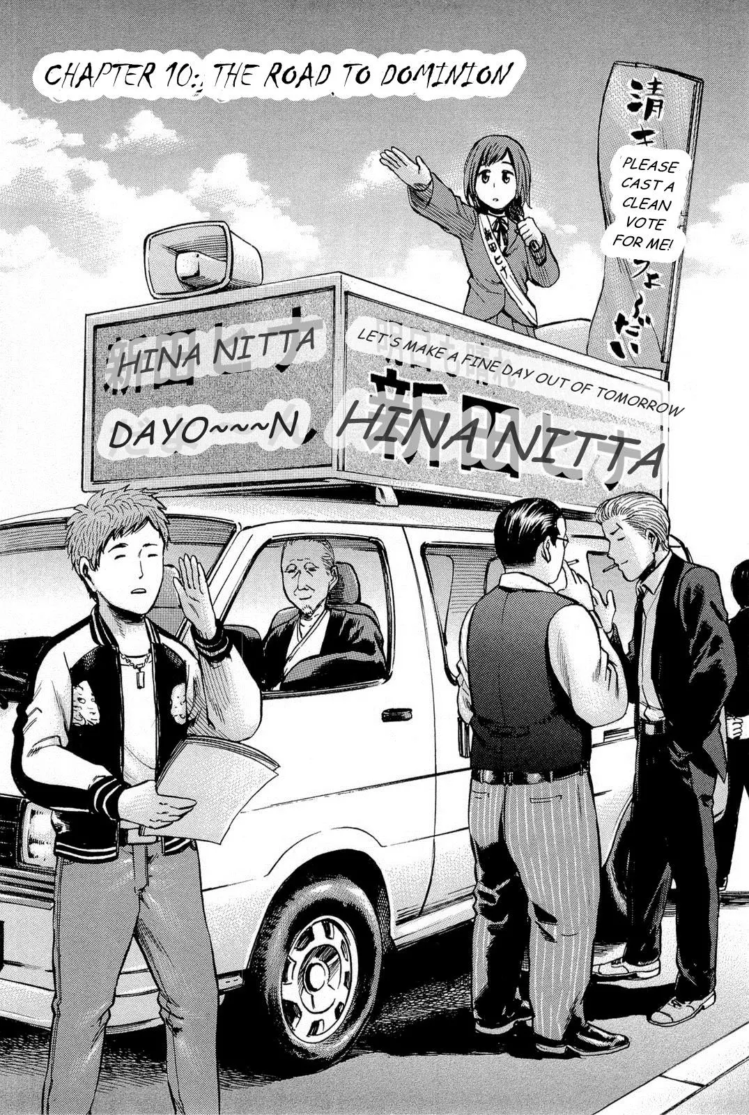 Read Hinamatsuri en Manga Online