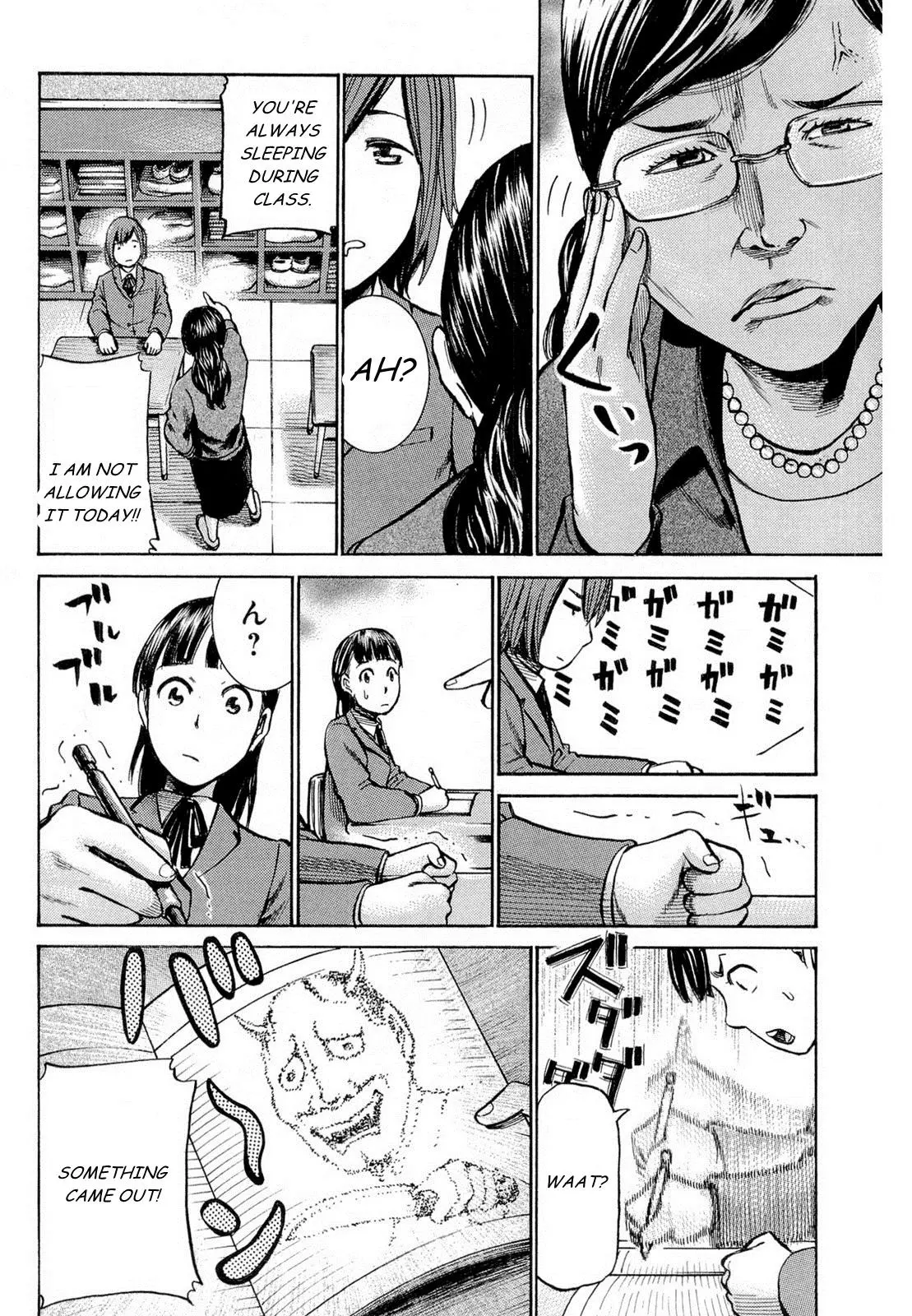 Read Hinamatsuri en Manga Online