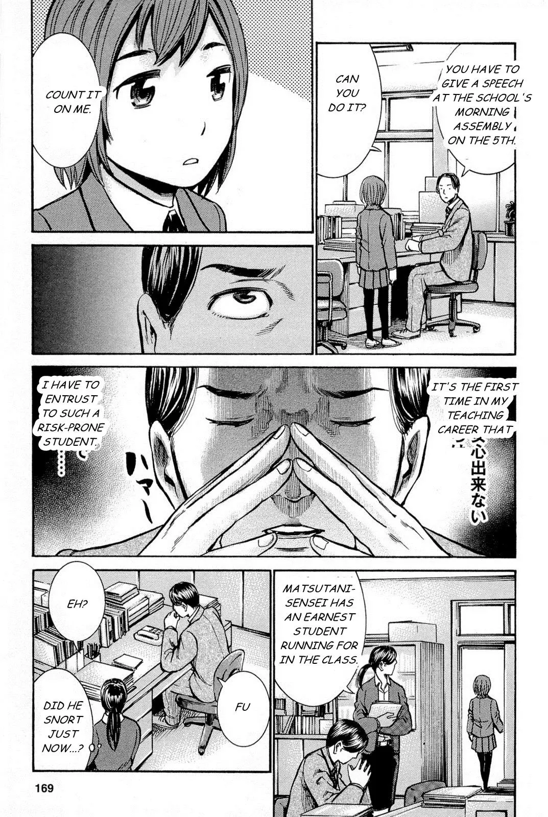 Read Hinamatsuri en Manga Online