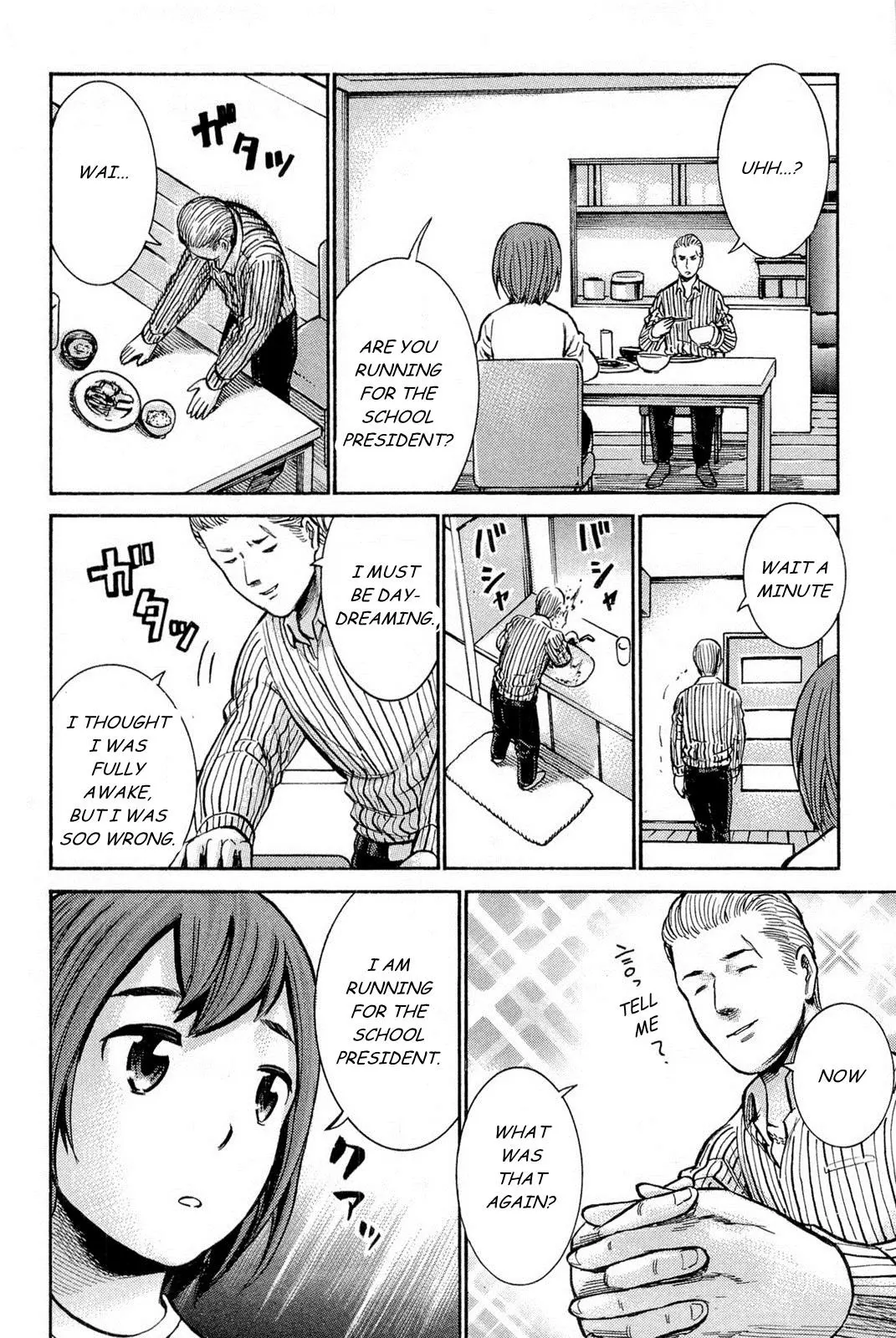 Read Hinamatsuri en Manga Online