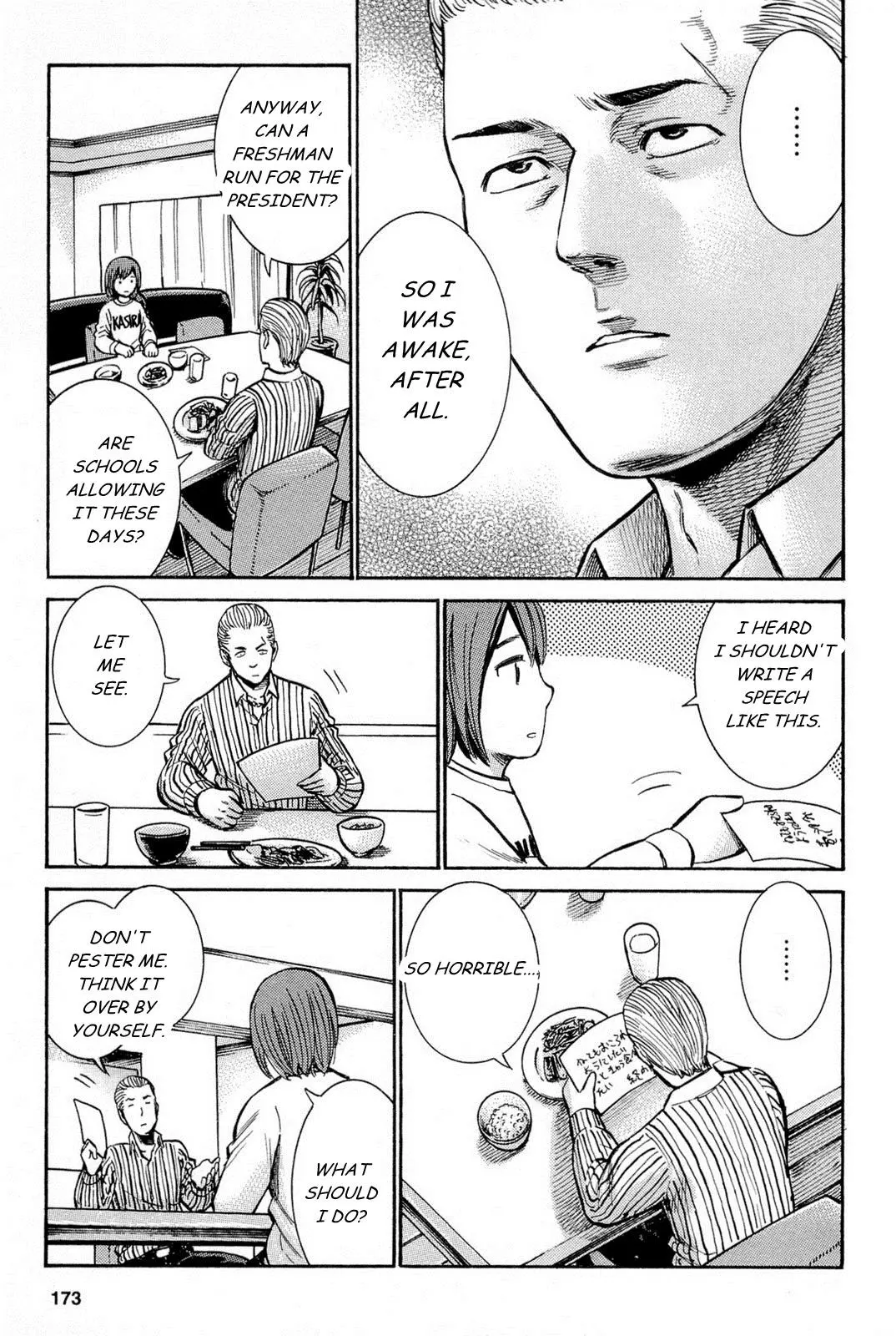 Read Hinamatsuri en Manga Online