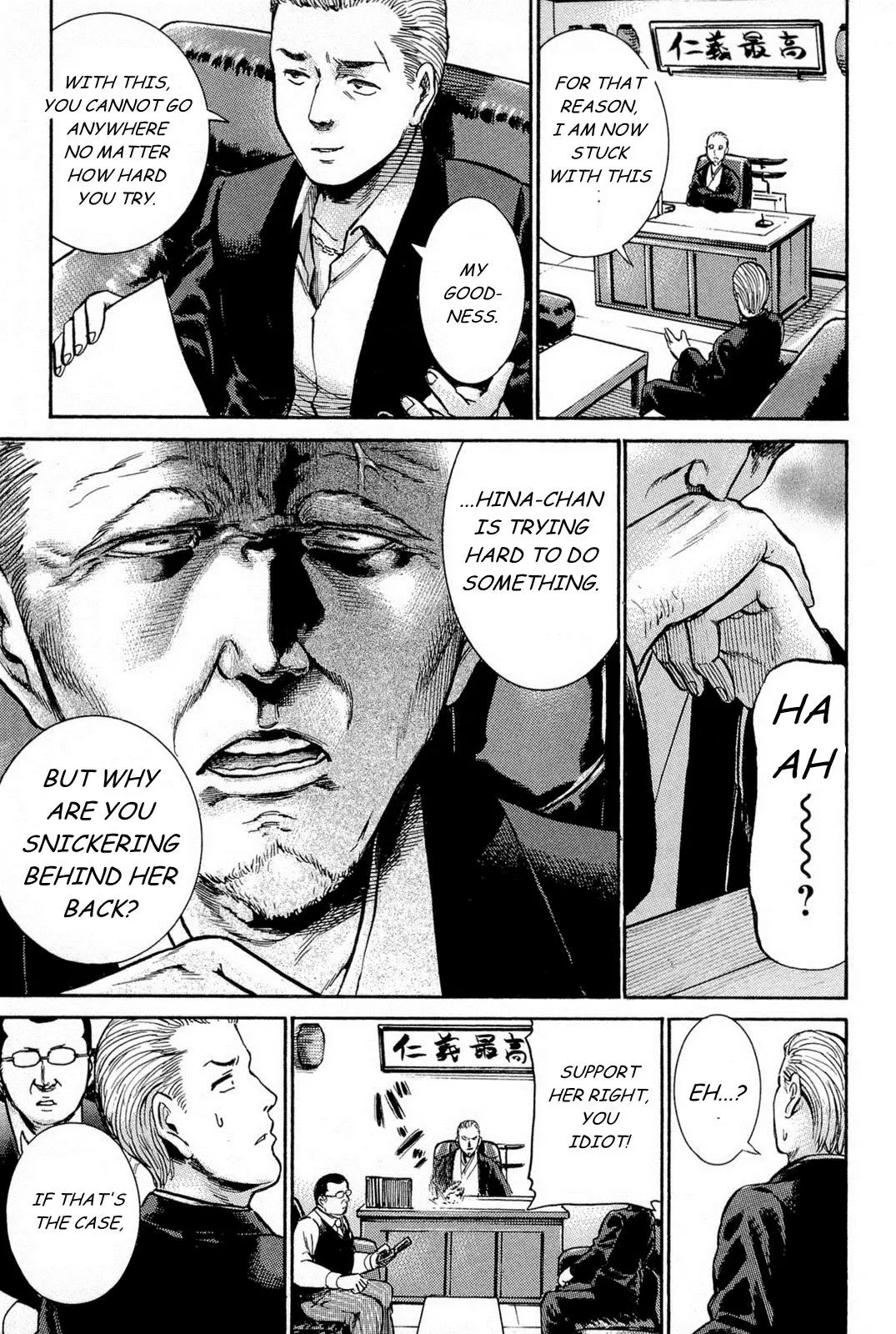 Read Hinamatsuri en Manga Online