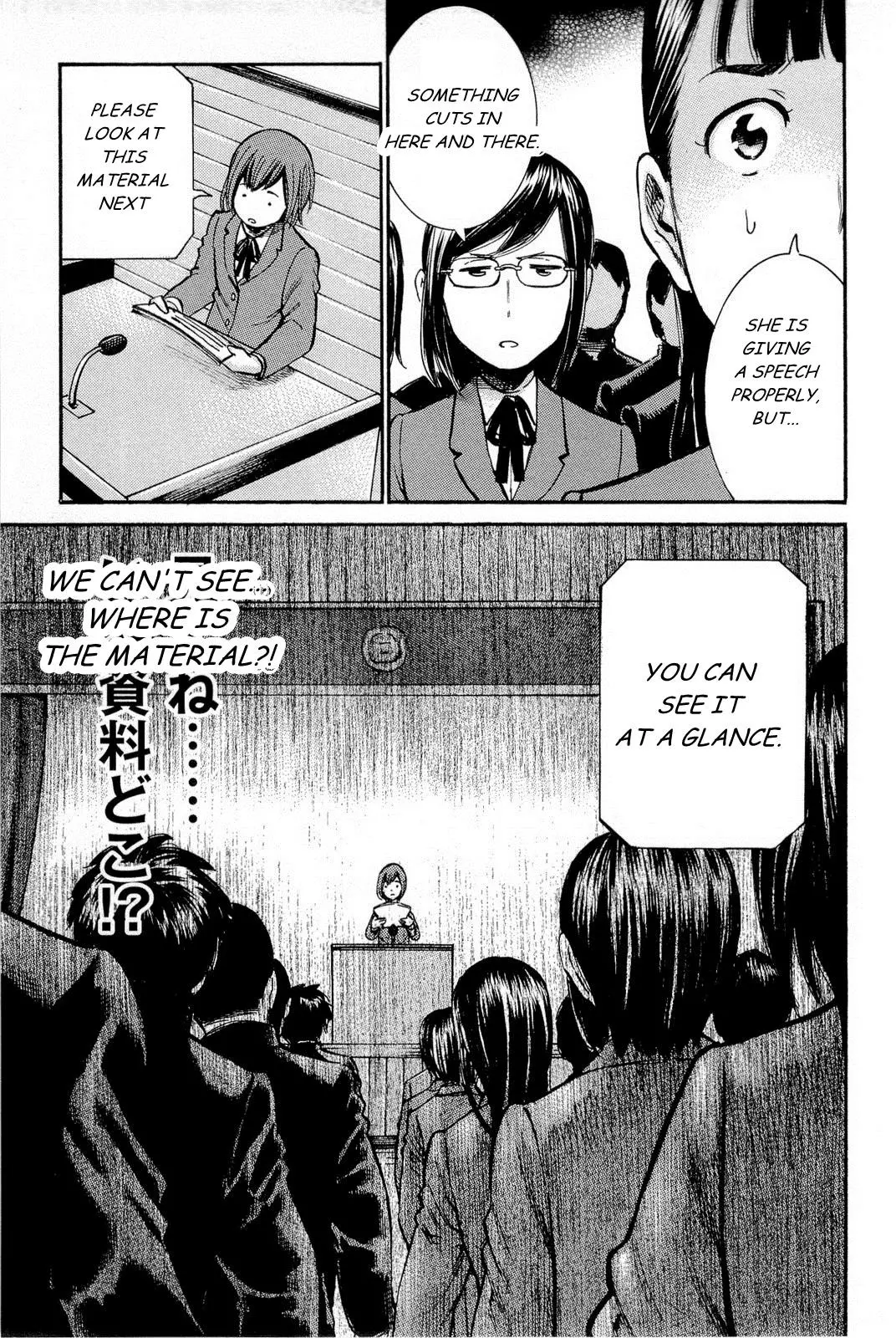 Read Hinamatsuri en Manga Online