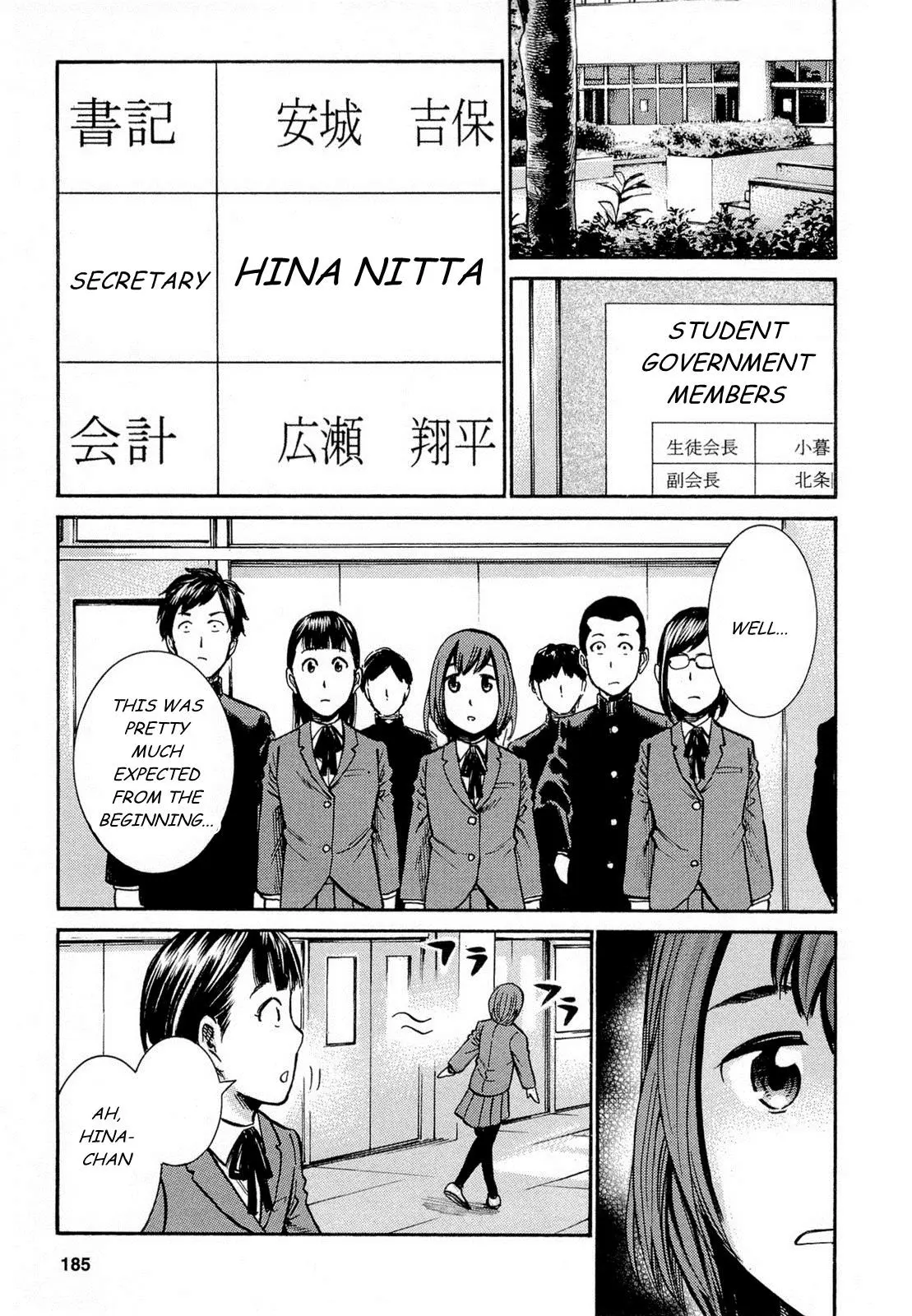 Read Hinamatsuri en Manga Online