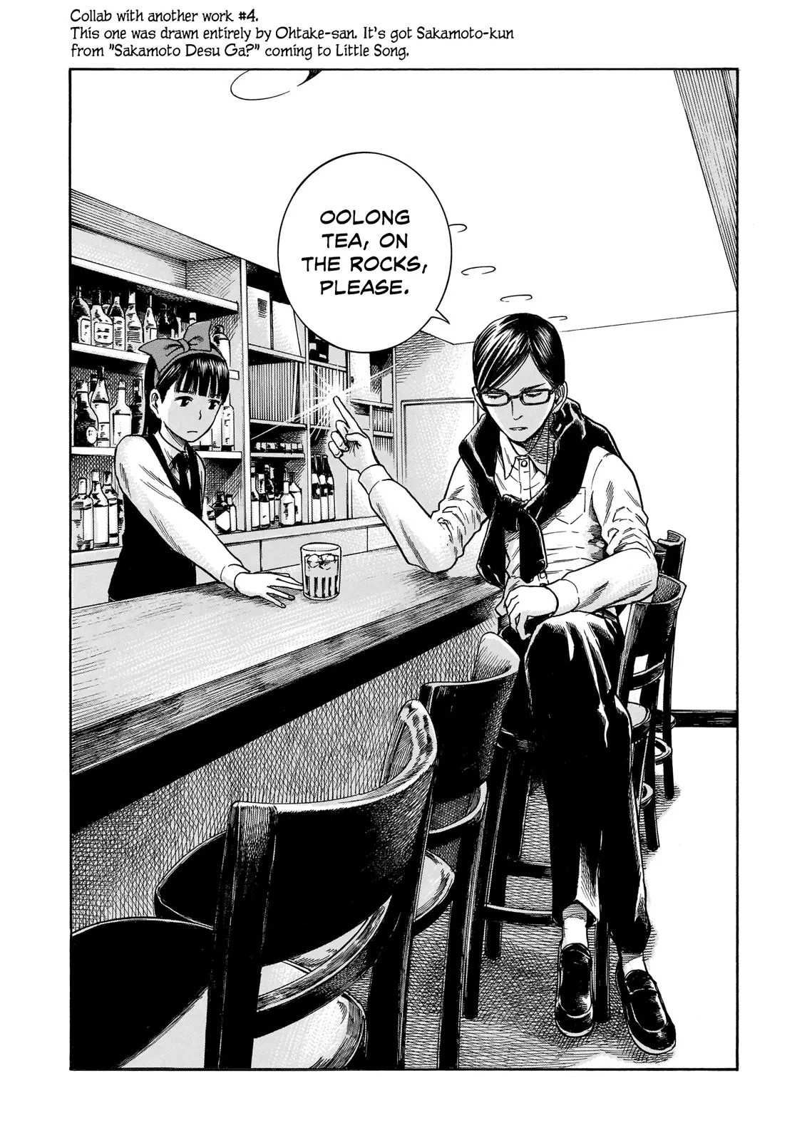 Read Hinamatsuri en Manga Online