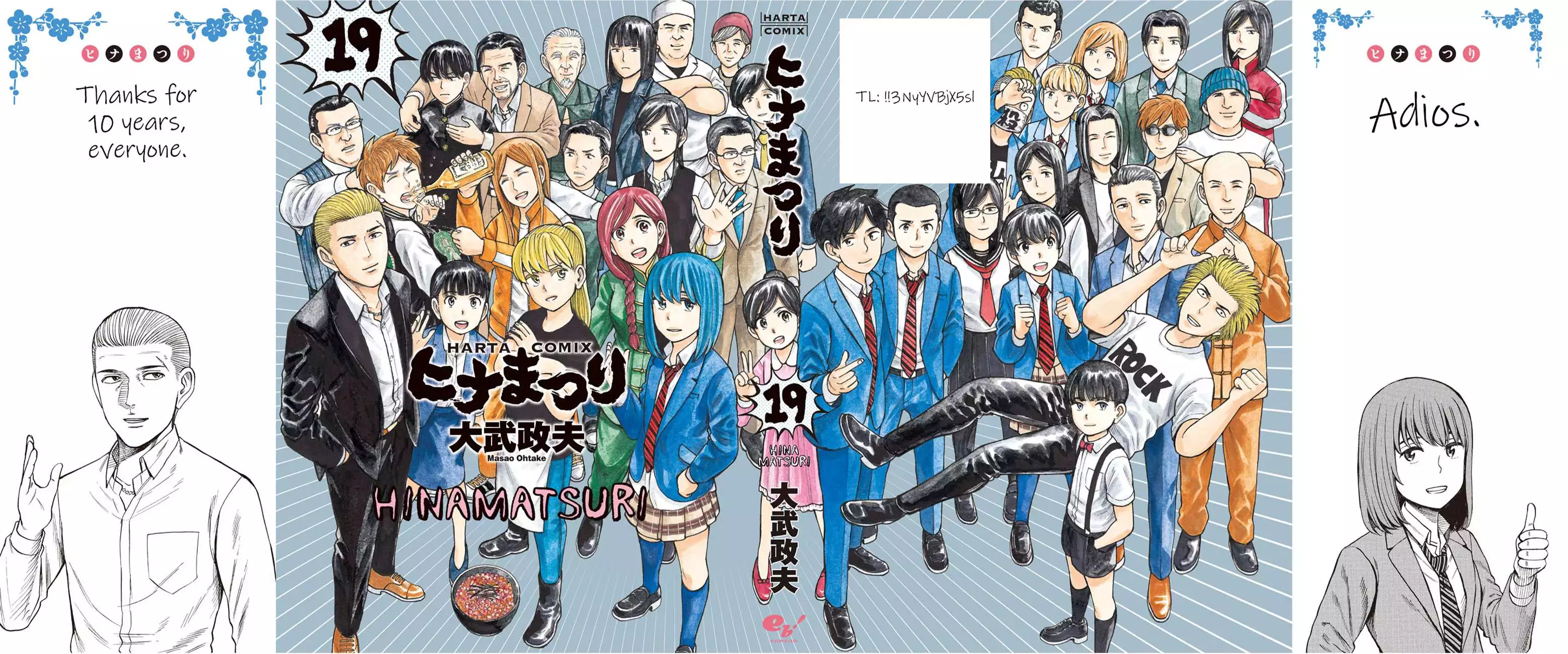 Read Hinamatsuri en Manga Online