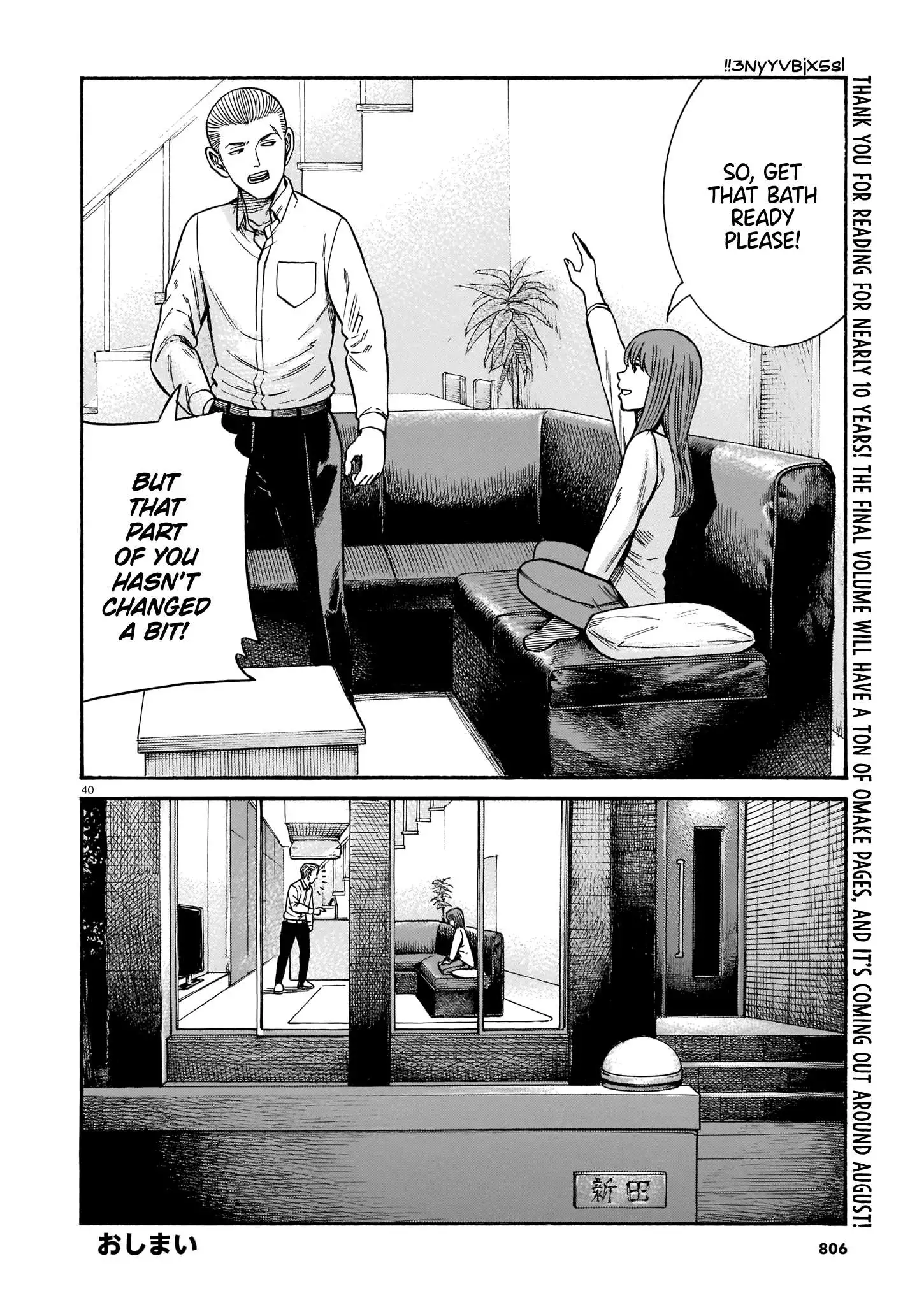 Read Hinamatsuri en Manga Online