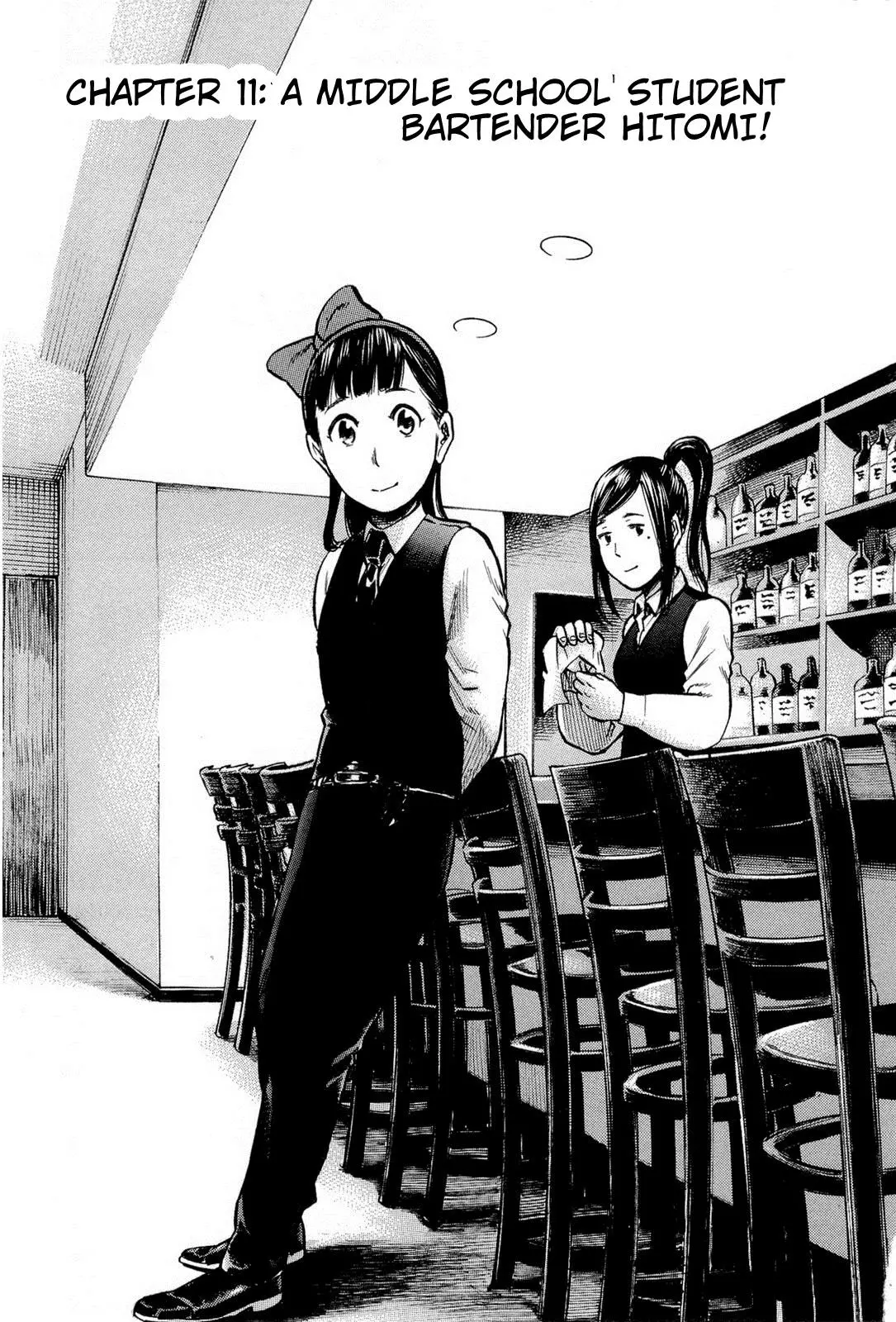Read Hinamatsuri en Manga Online