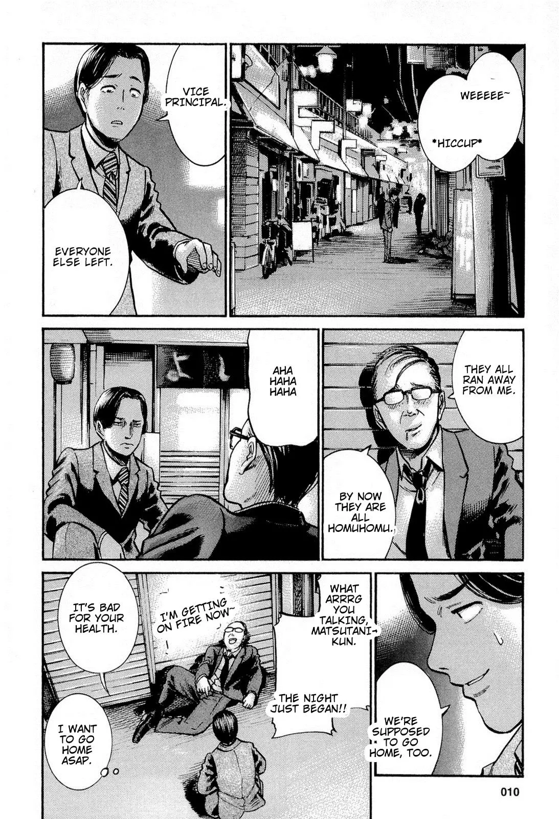 Read Hinamatsuri en Manga Online