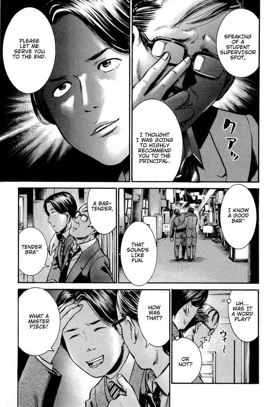 Read Hinamatsuri en Manga Online