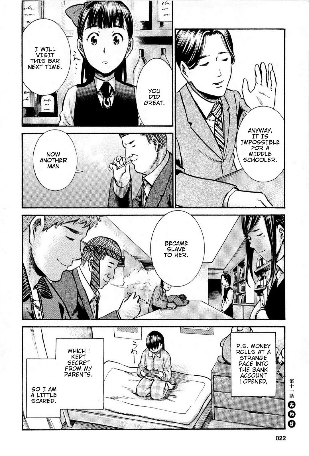Read Hinamatsuri en Manga Online