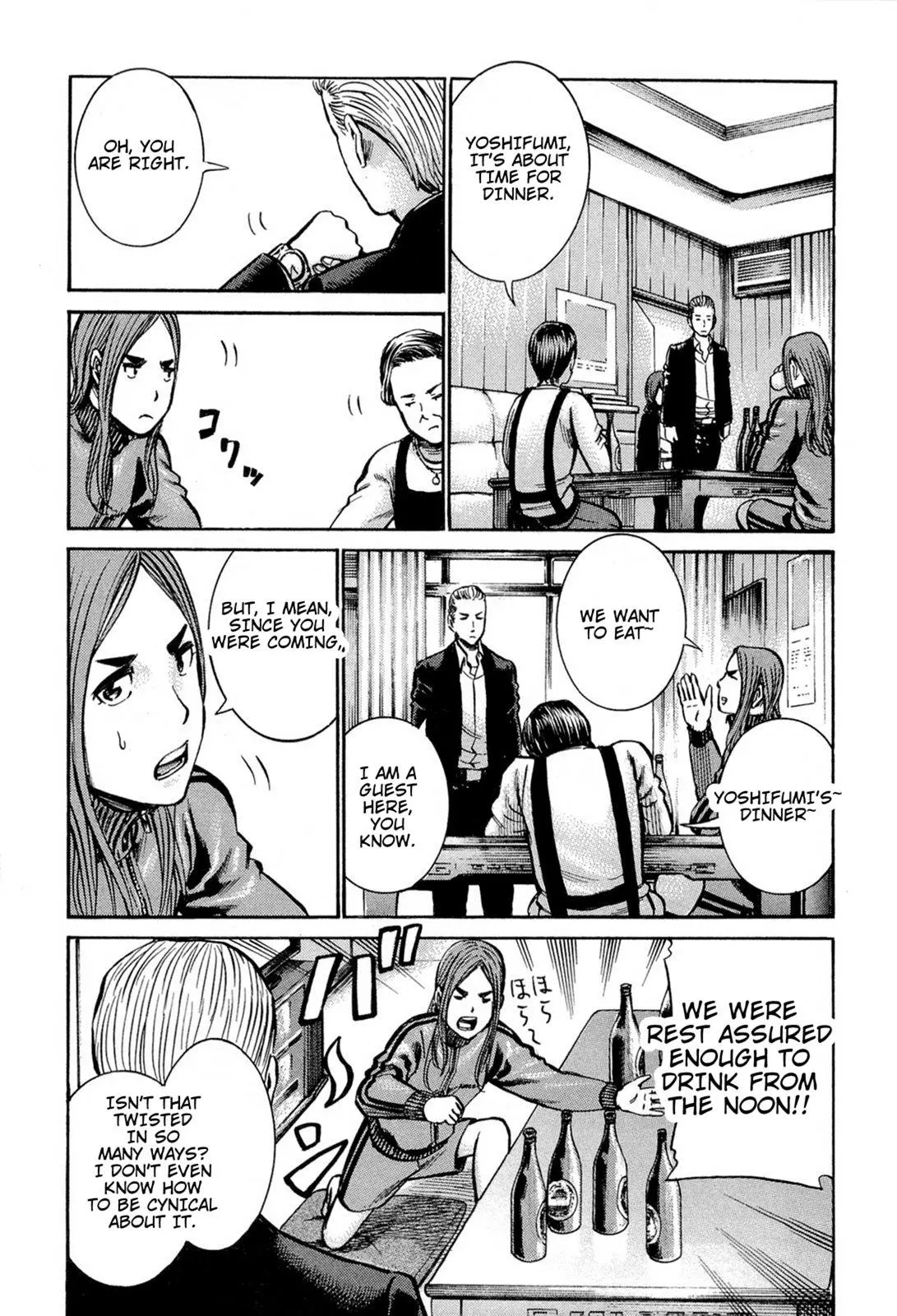 Read Hinamatsuri en Manga Online