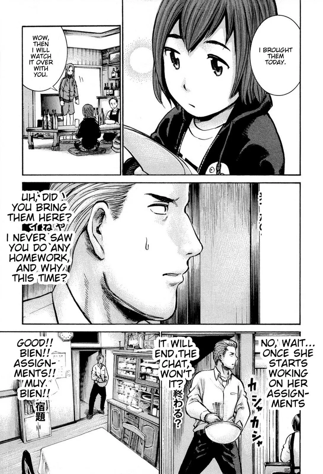 Read Hinamatsuri en Manga Online