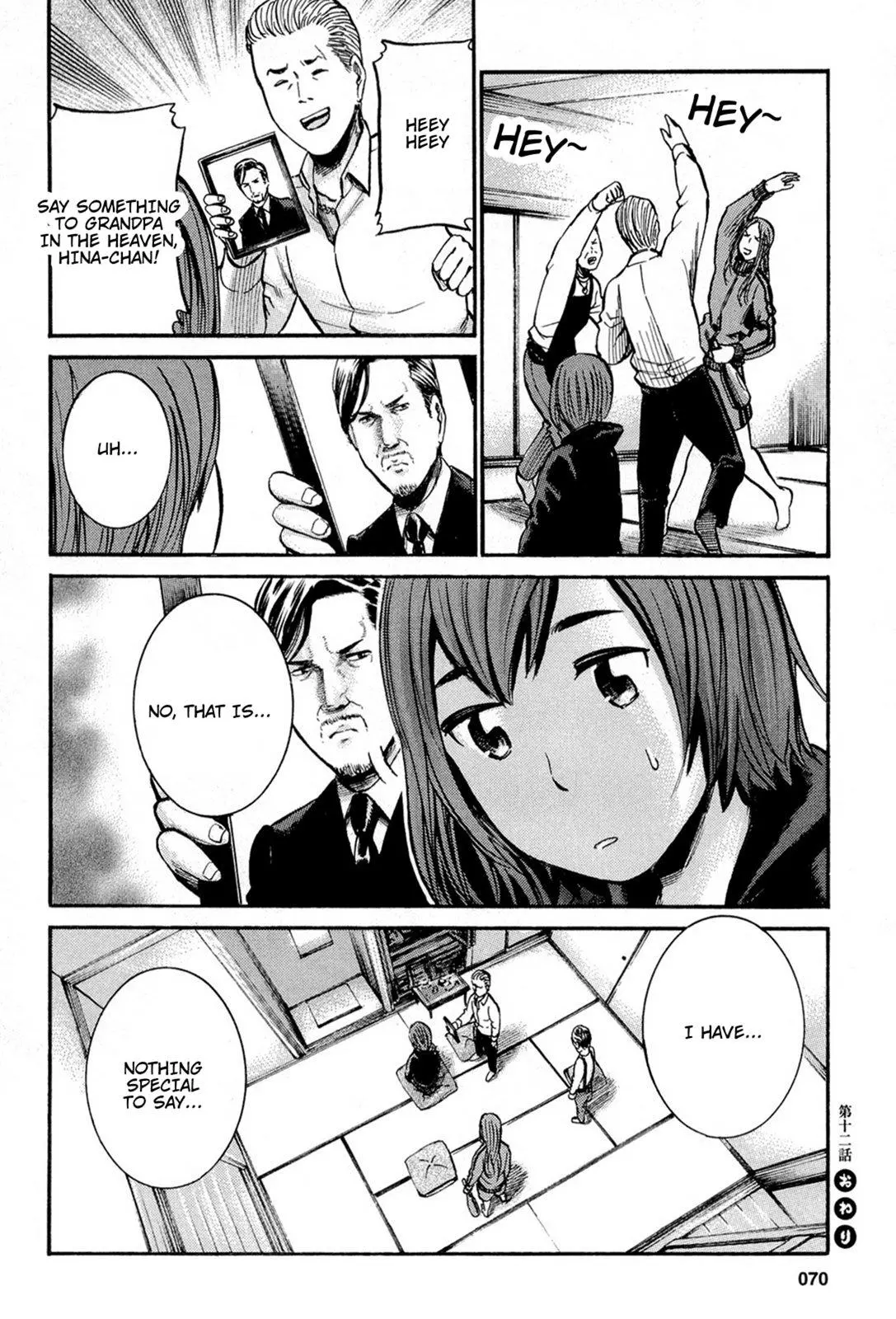 Read Hinamatsuri en Manga Online