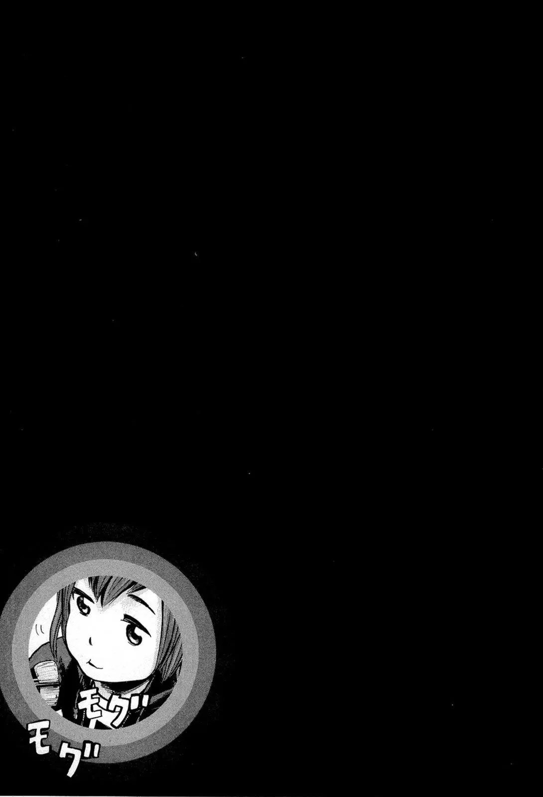 Read Hinamatsuri en Manga Online
