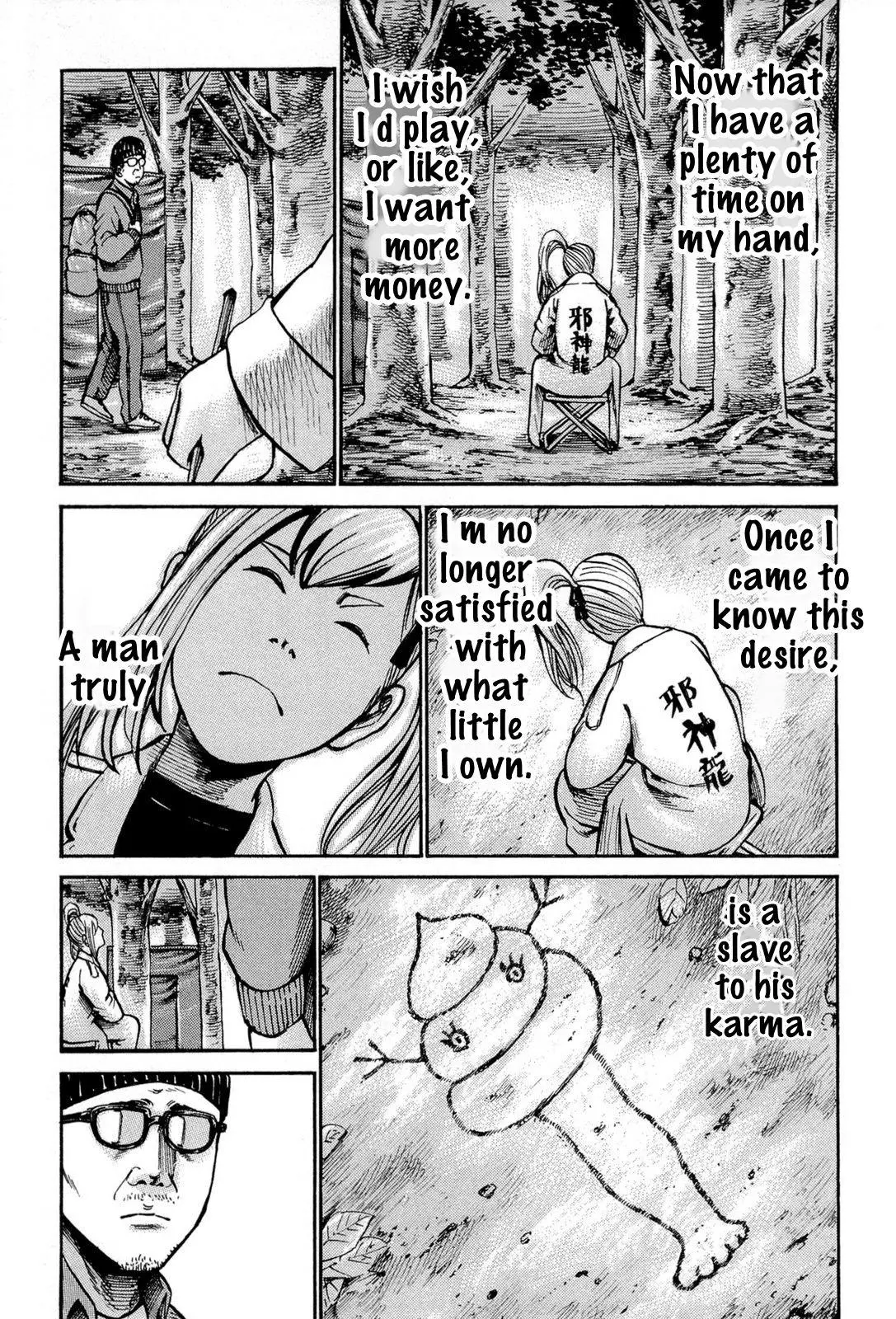 Read Hinamatsuri en Manga Online