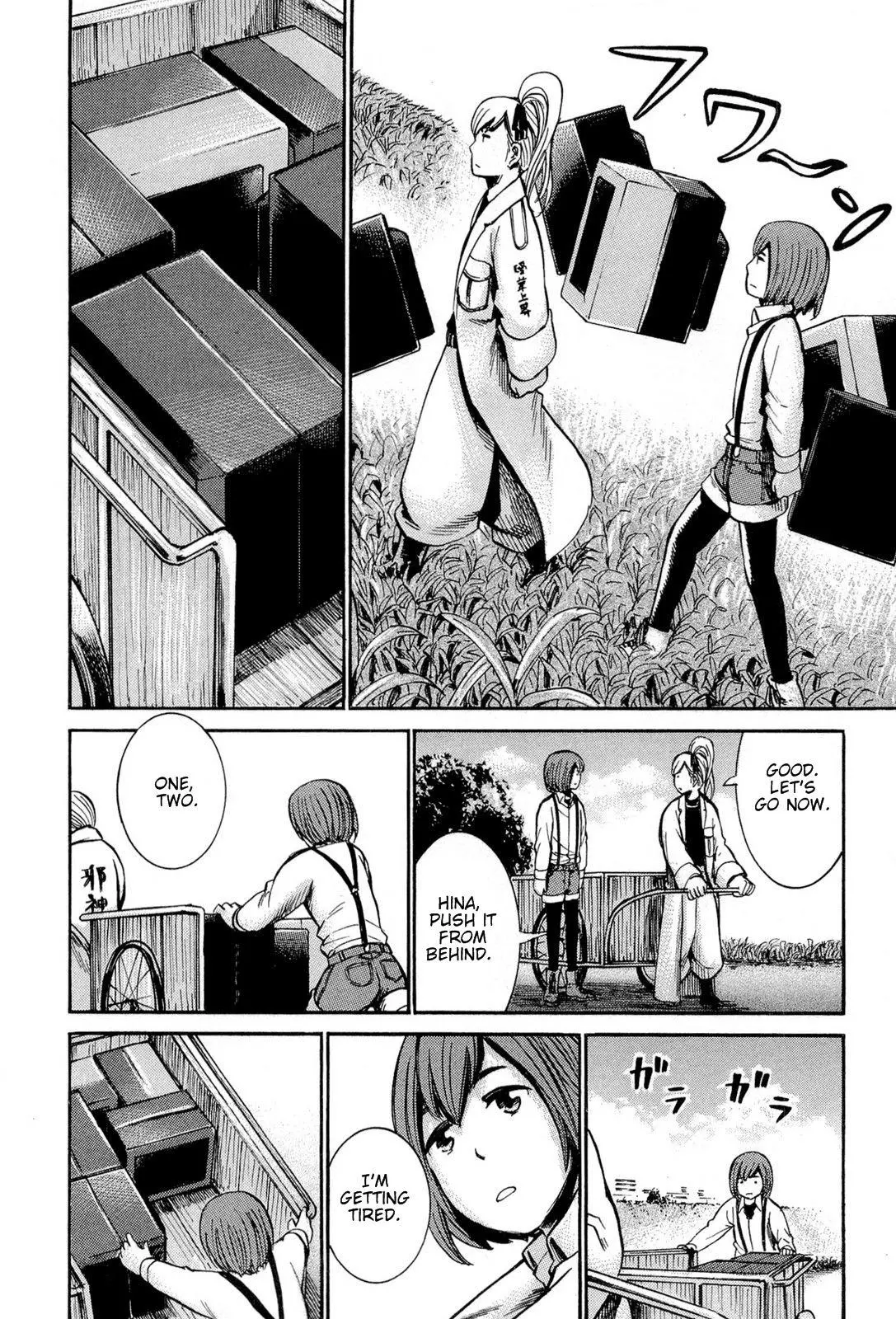 Read Hinamatsuri en Manga Online