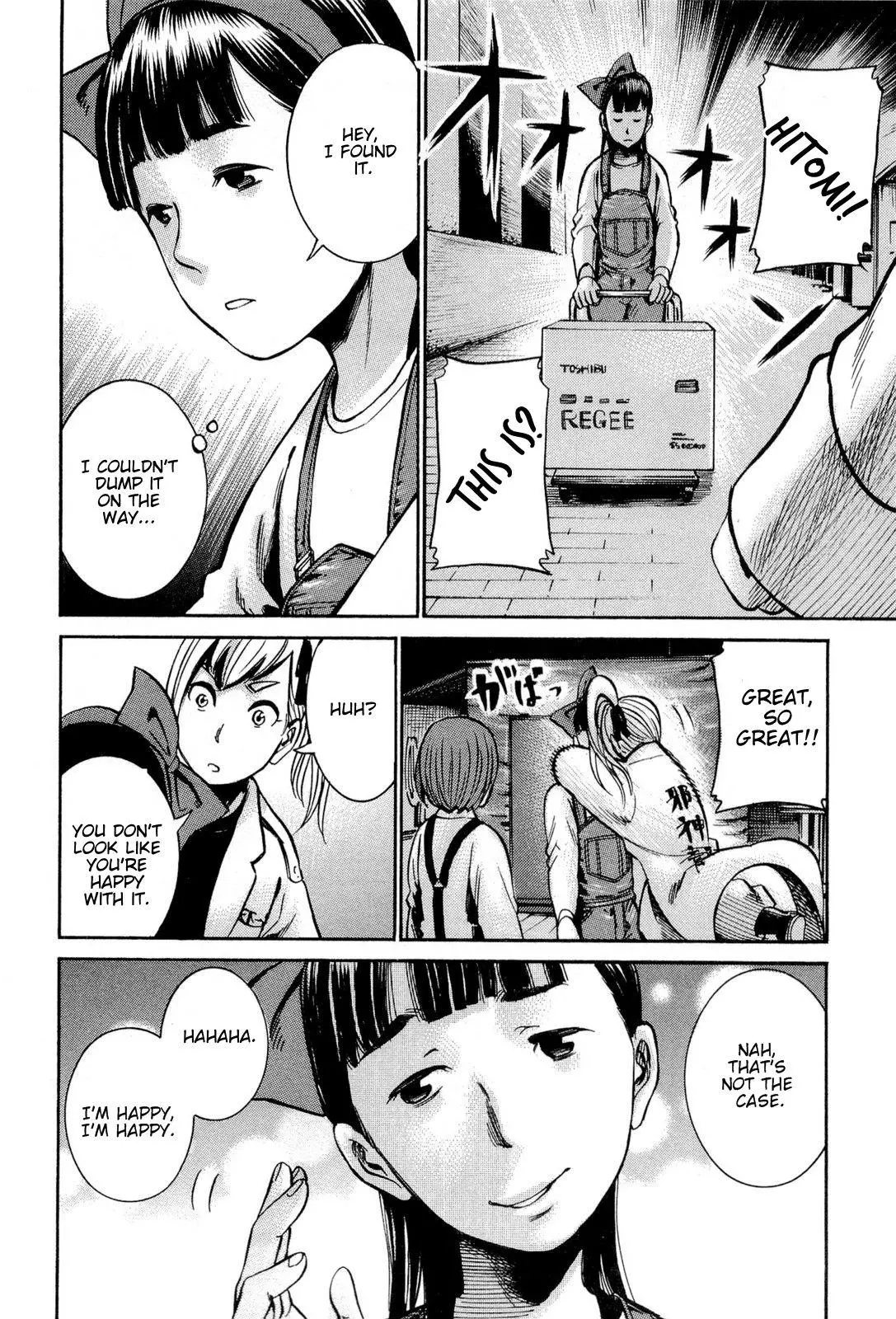 Read Hinamatsuri en Manga Online