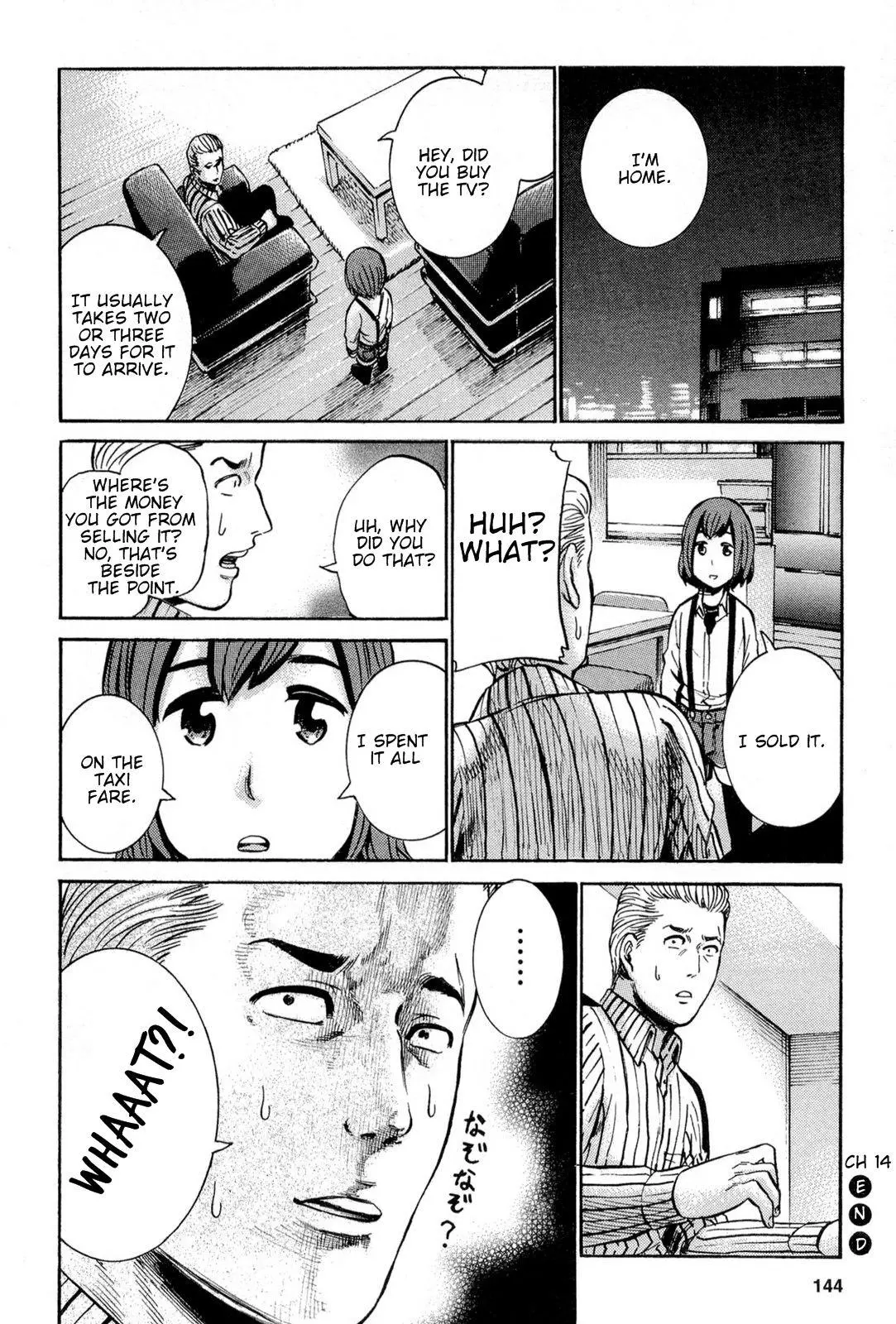 Read Hinamatsuri en Manga Online