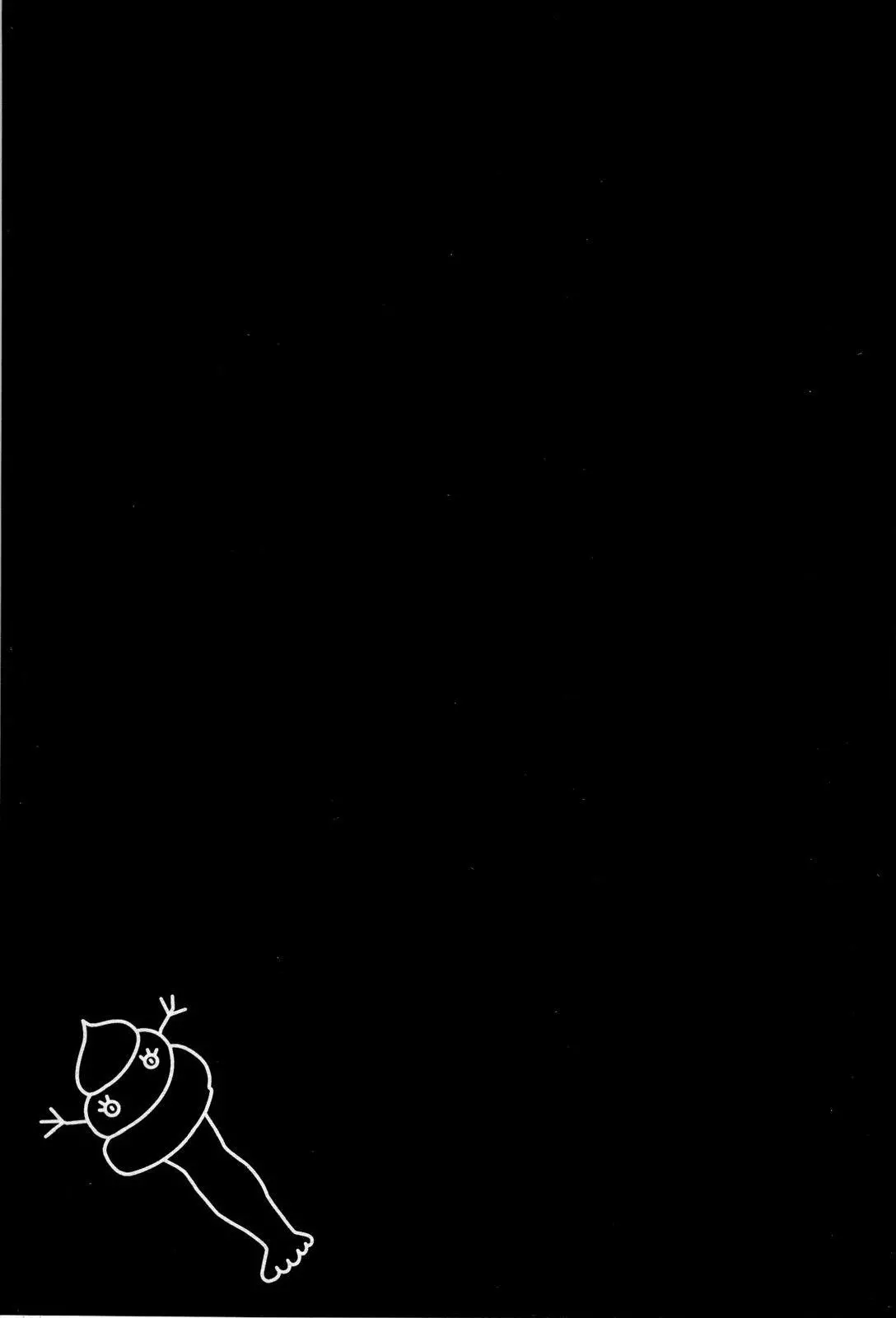 Read Hinamatsuri en Manga Online