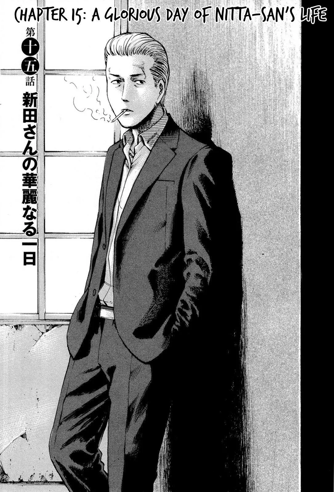 Read Hinamatsuri en Manga Online