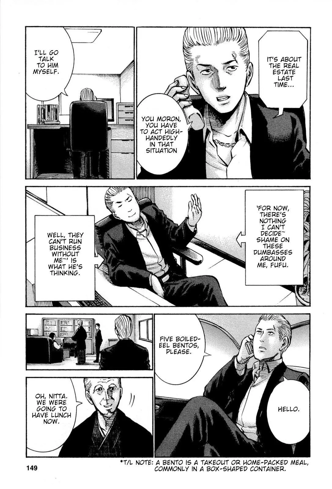 Read Hinamatsuri en Manga Online