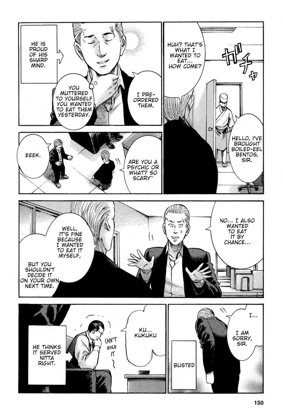 Read Hinamatsuri en Manga Online