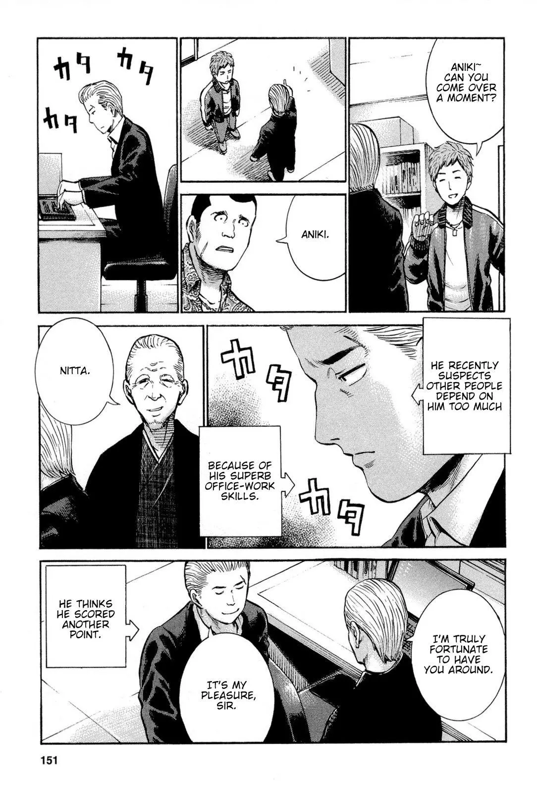 Read Hinamatsuri en Manga Online