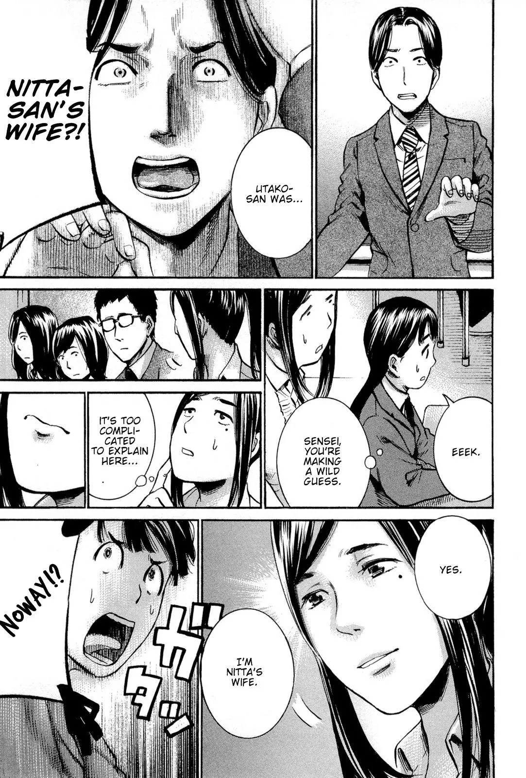 Read Hinamatsuri en Manga Online