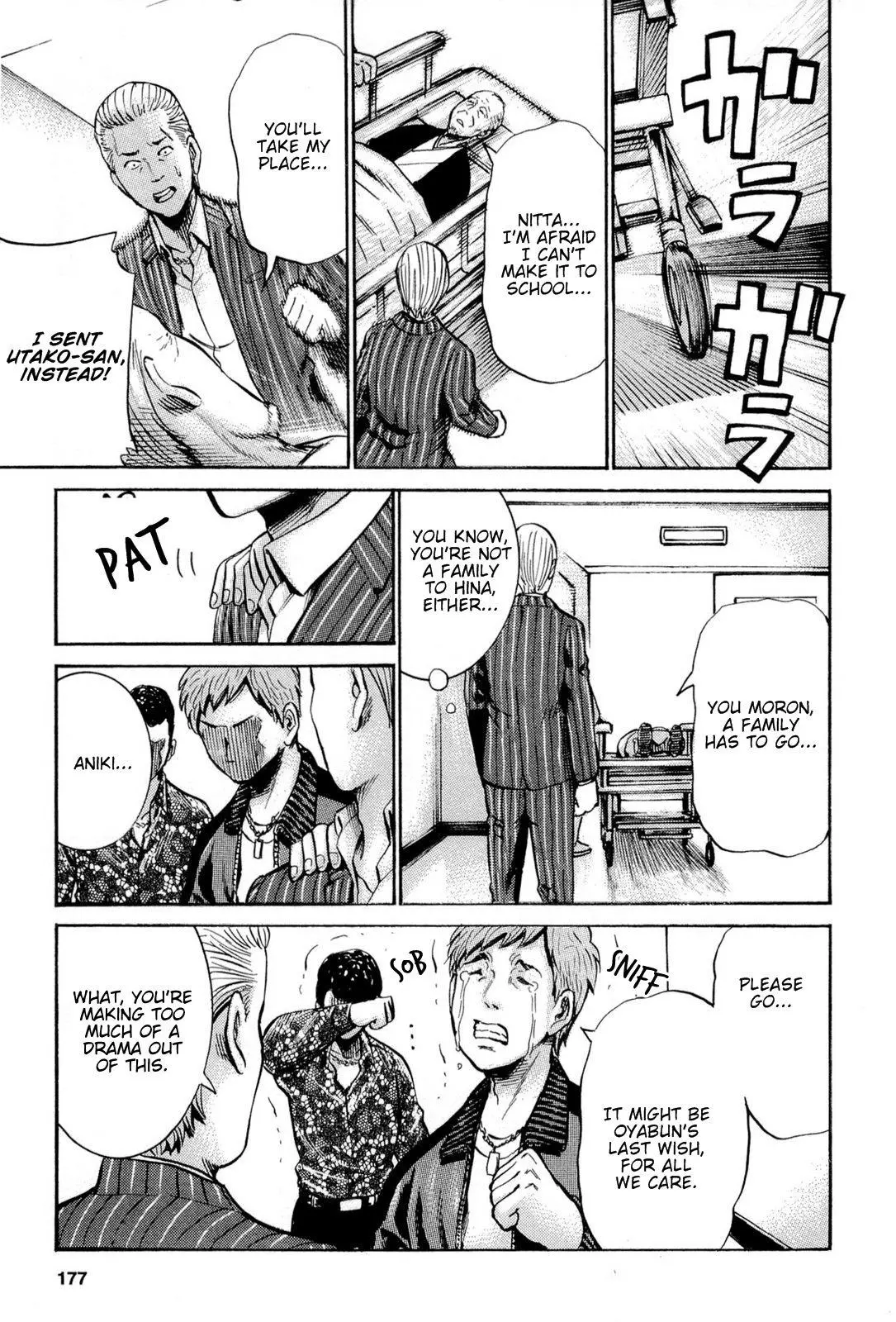 Read Hinamatsuri en Manga Online