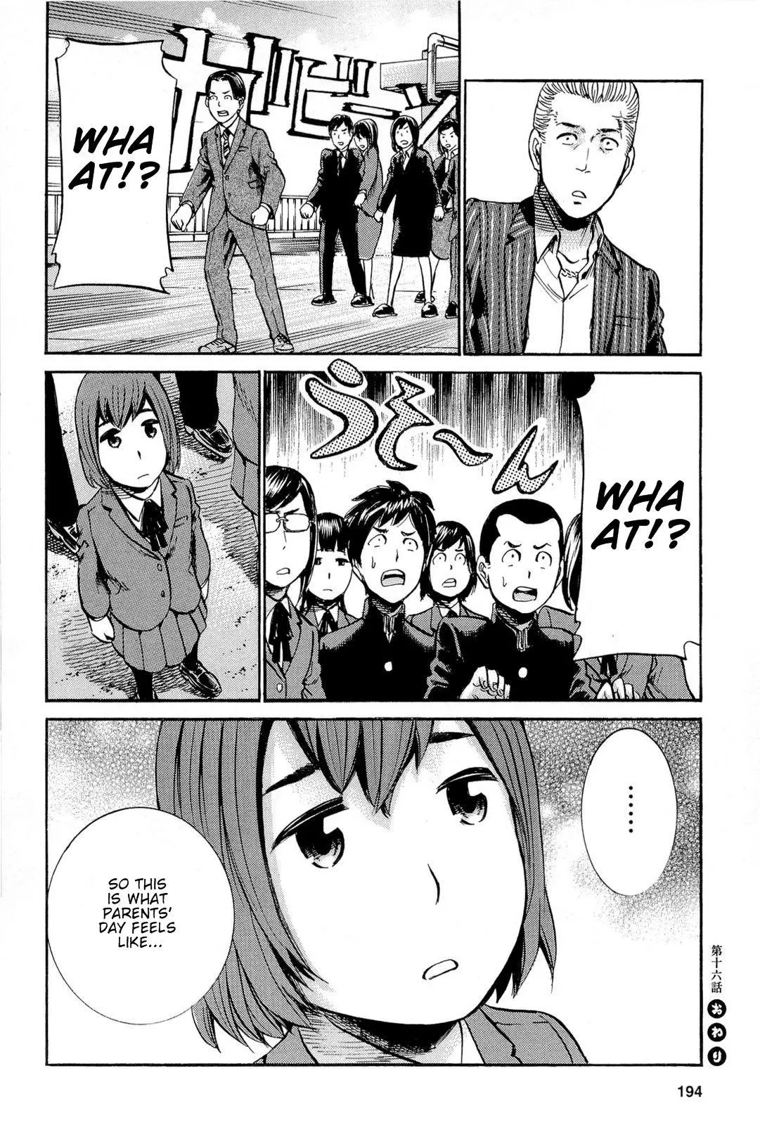 Read Hinamatsuri en Manga Online