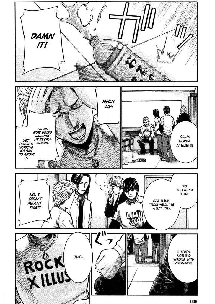 Read Hinamatsuri en Manga Online