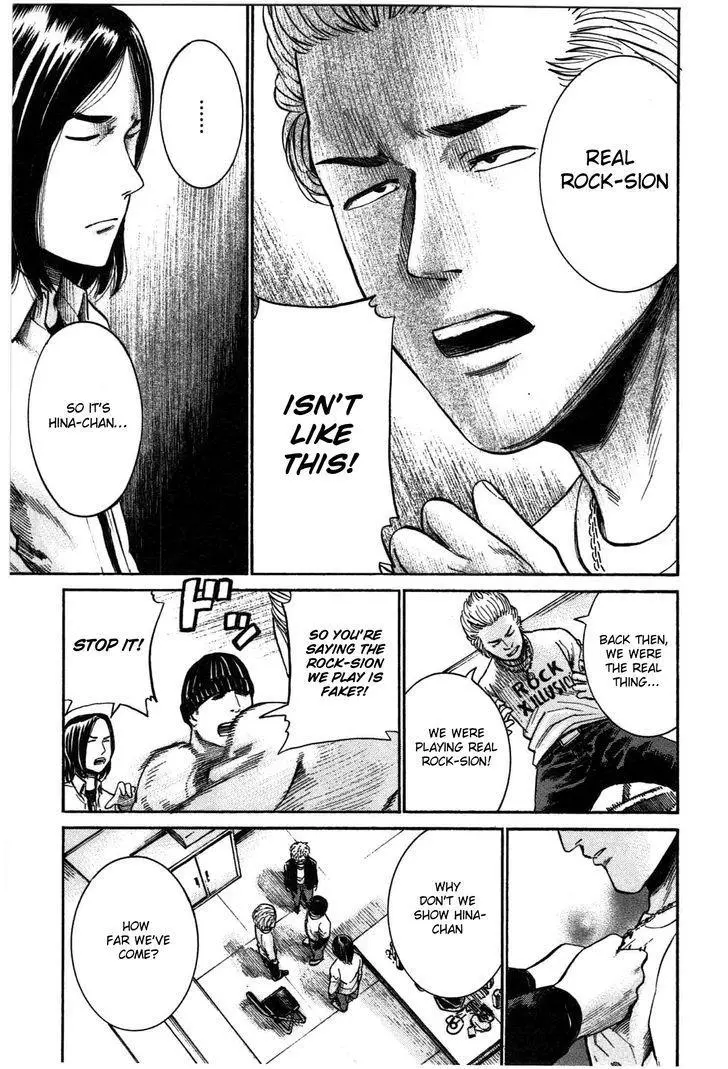 Read Hinamatsuri en Manga Online