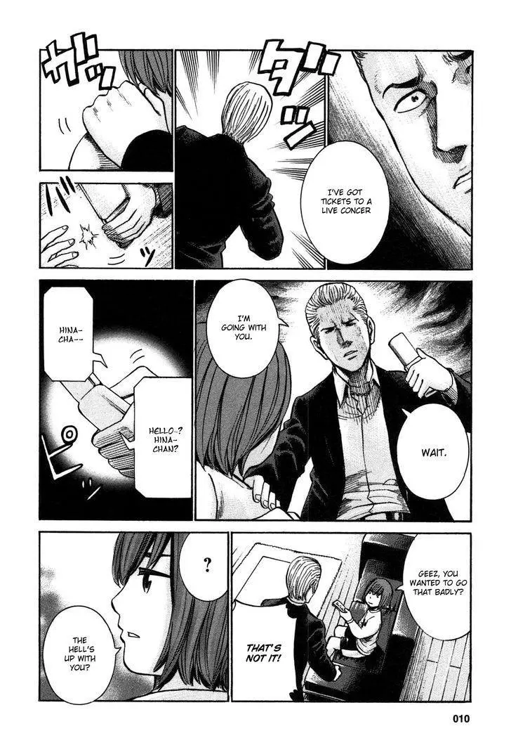 Read Hinamatsuri en Manga Online