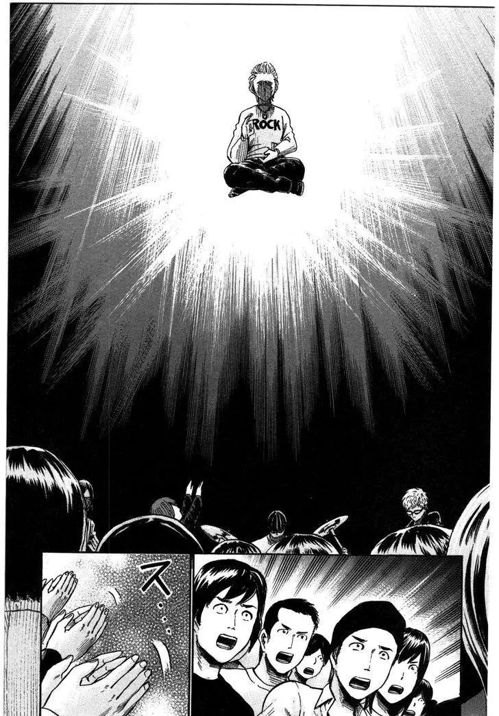 Read Hinamatsuri en Manga Online