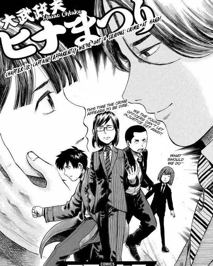 Read Hinamatsuri en Manga Online
