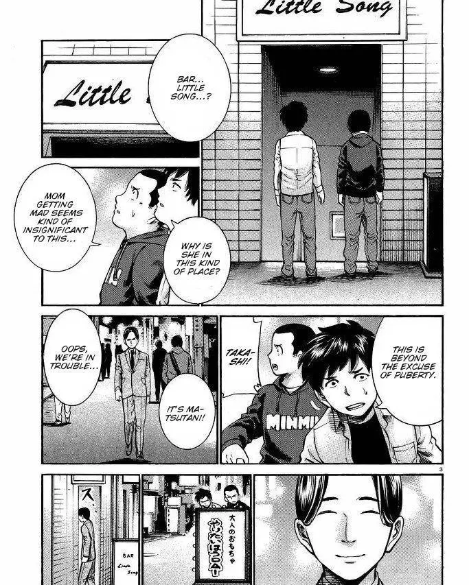 Read Hinamatsuri en Manga Online